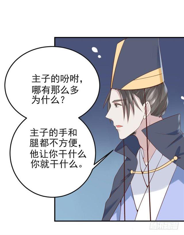 那我就帮你脱啦~12
