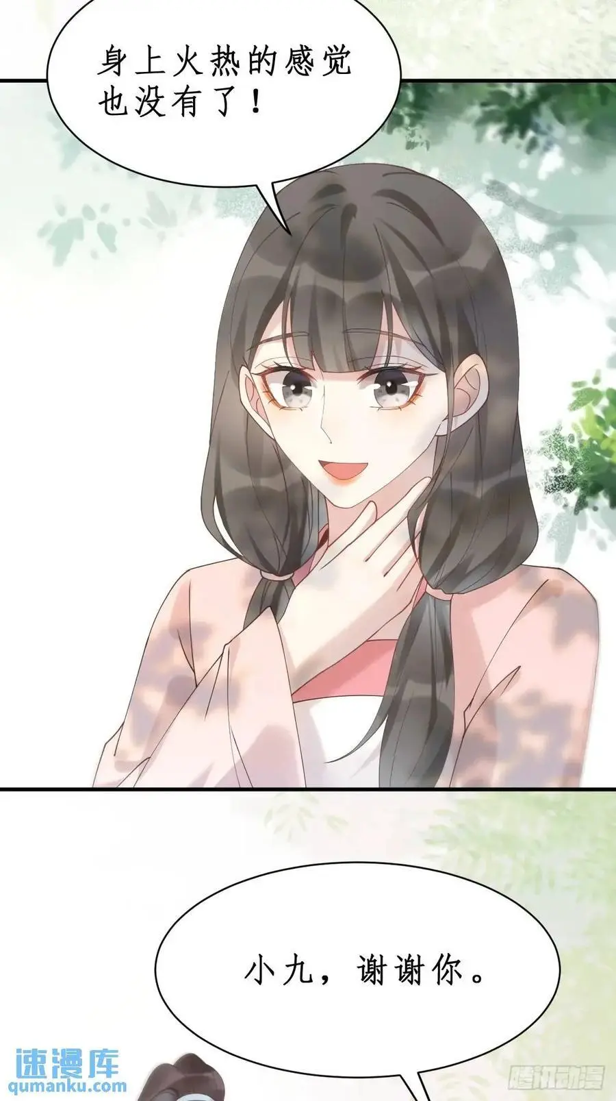 603 解毒10