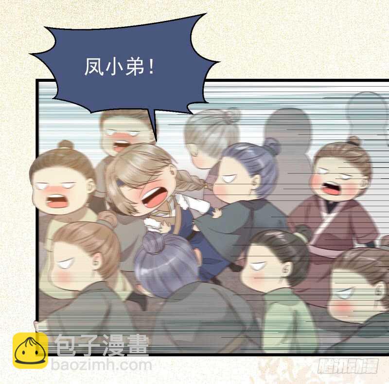 陌尘公子19
