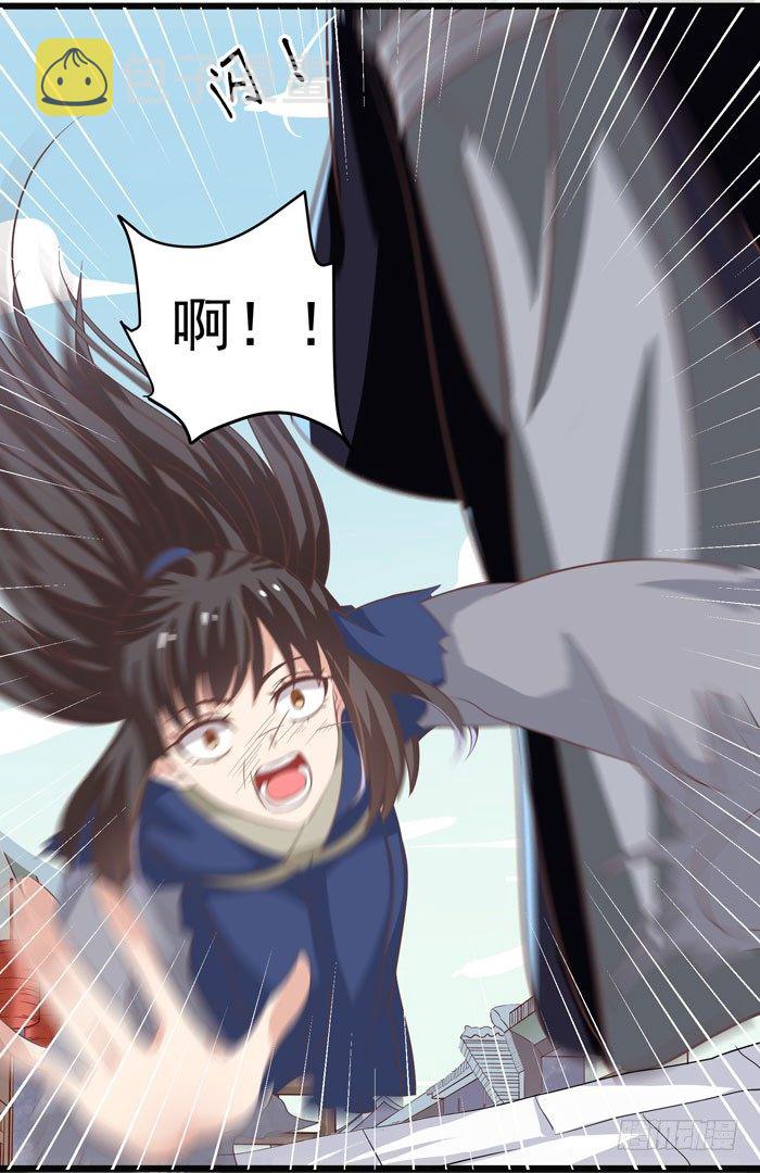 入九伏林7