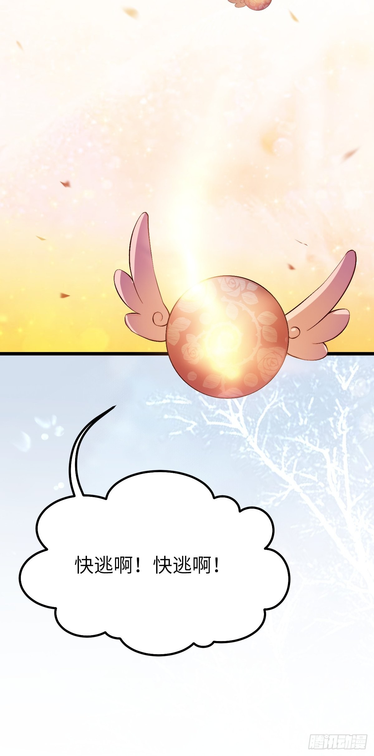 似乎被针对了呢14