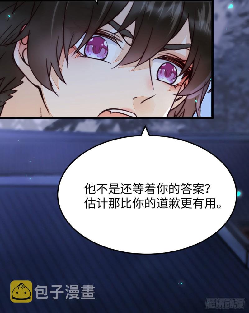 我可是鬼医21