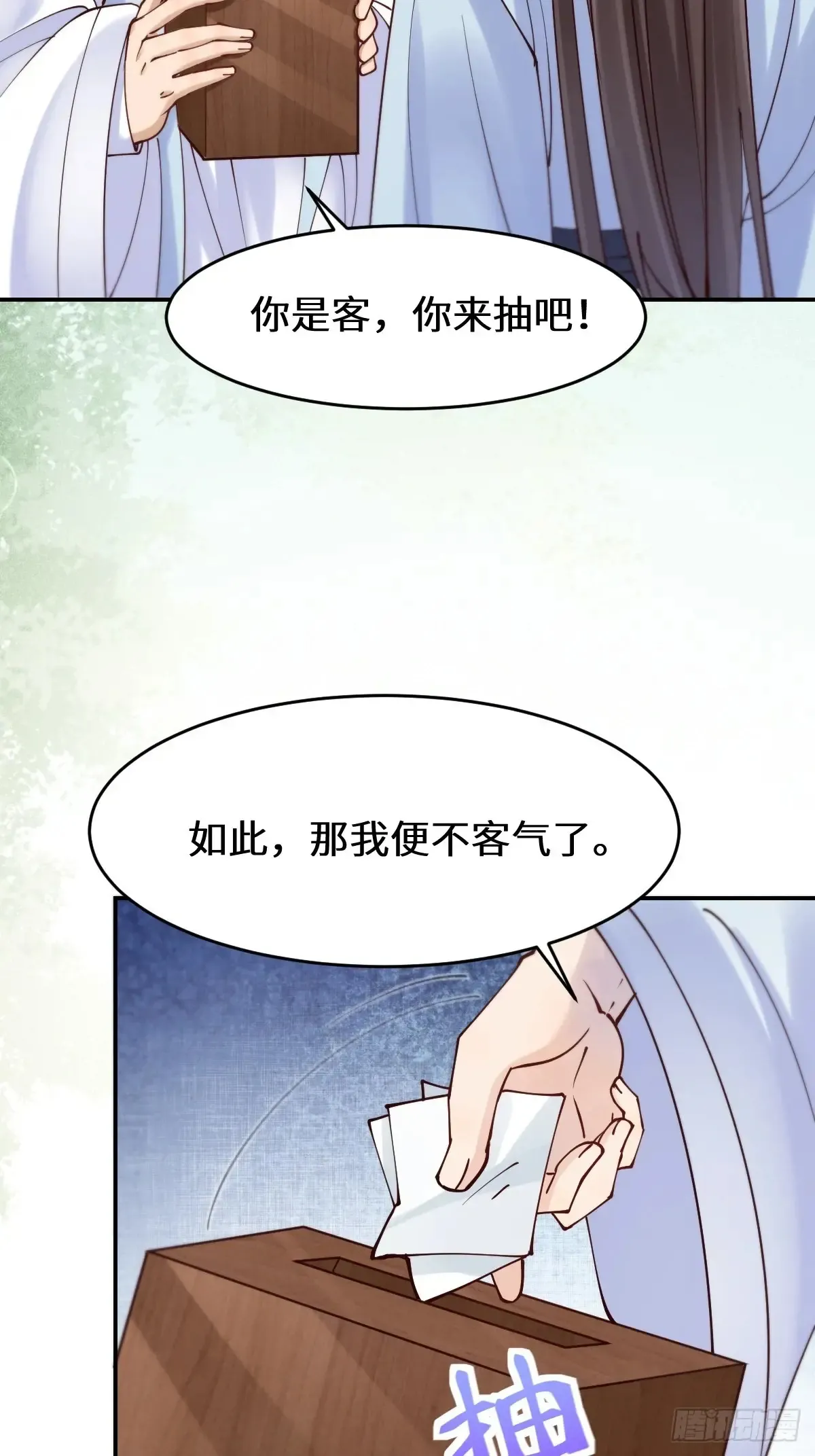 628 紫心破障丹21