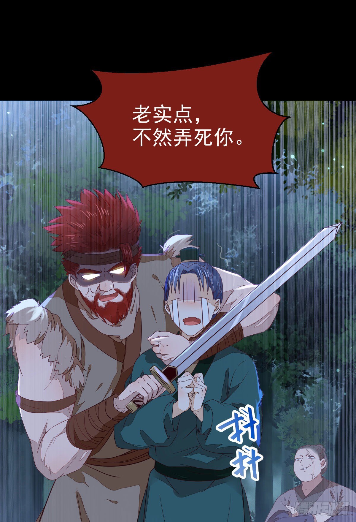 玉面狐狸10