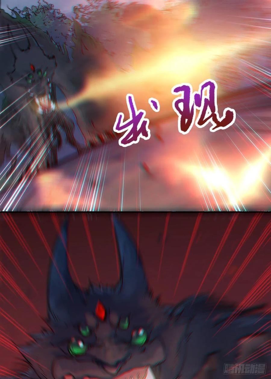 狼王现身31