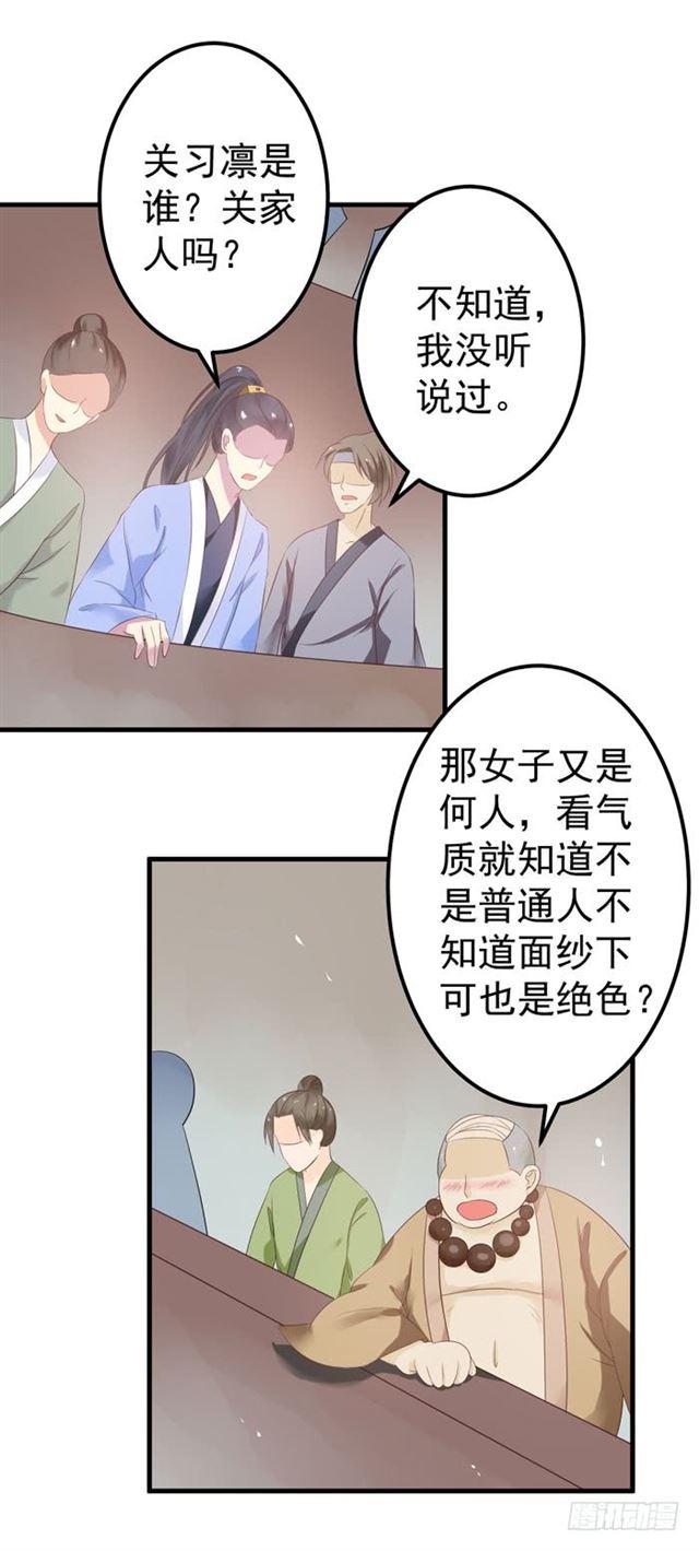 再回关家15