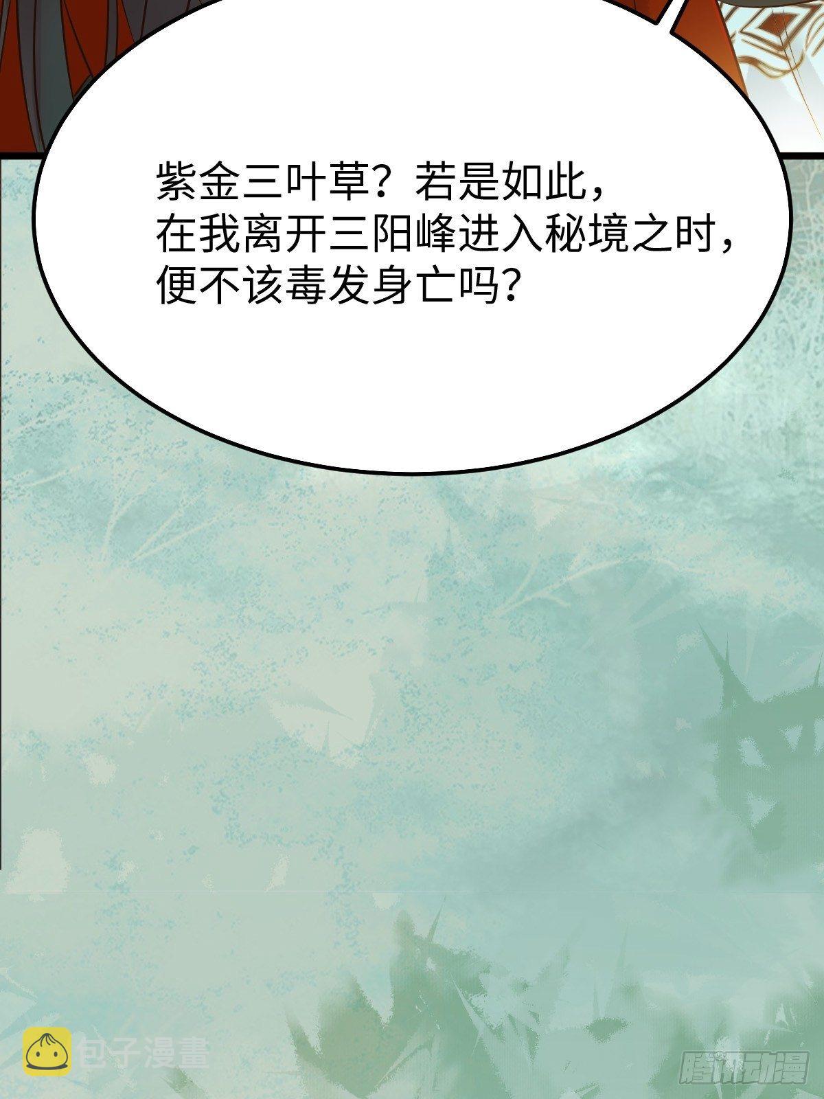 人炉33