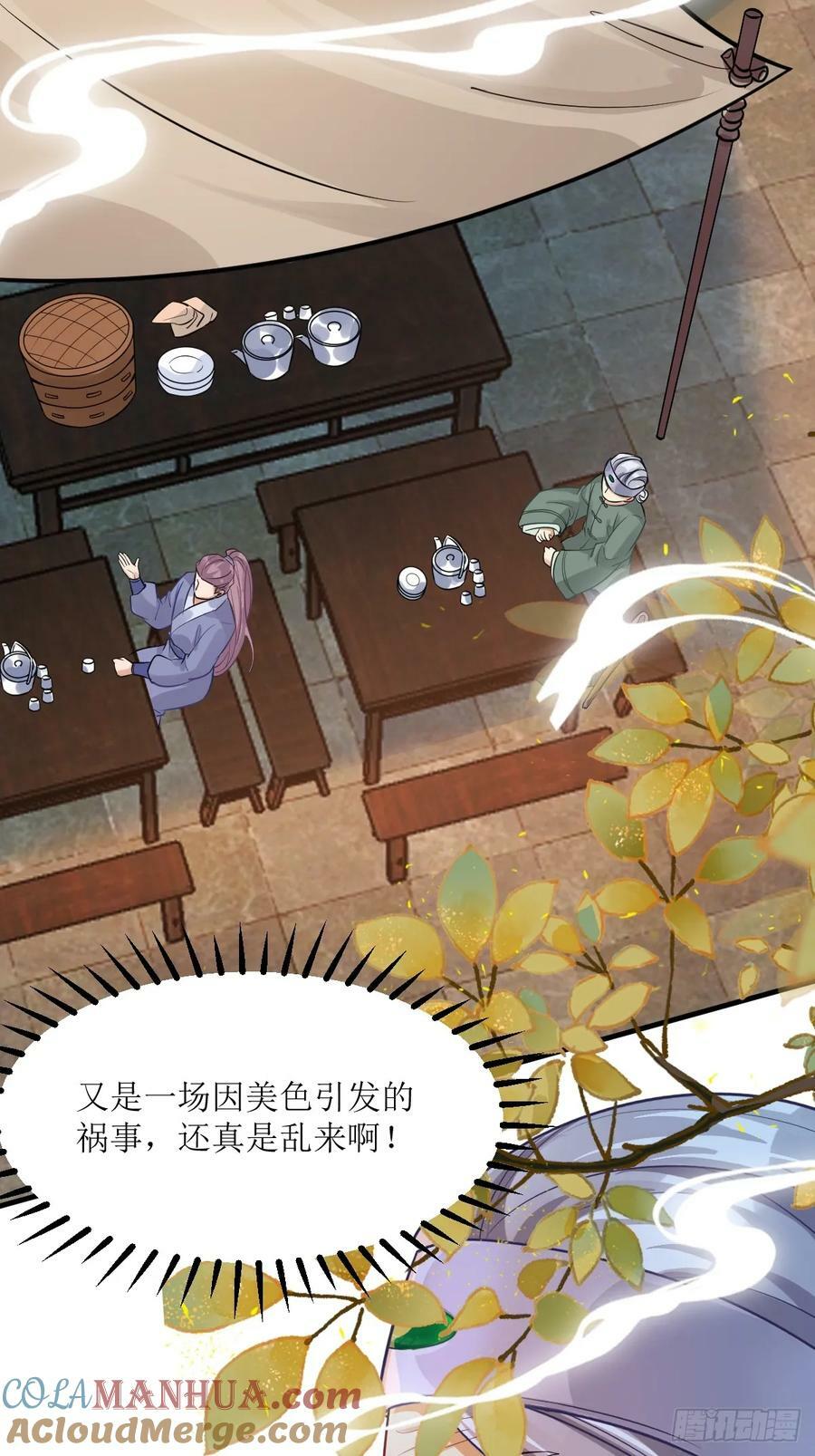 571易容45