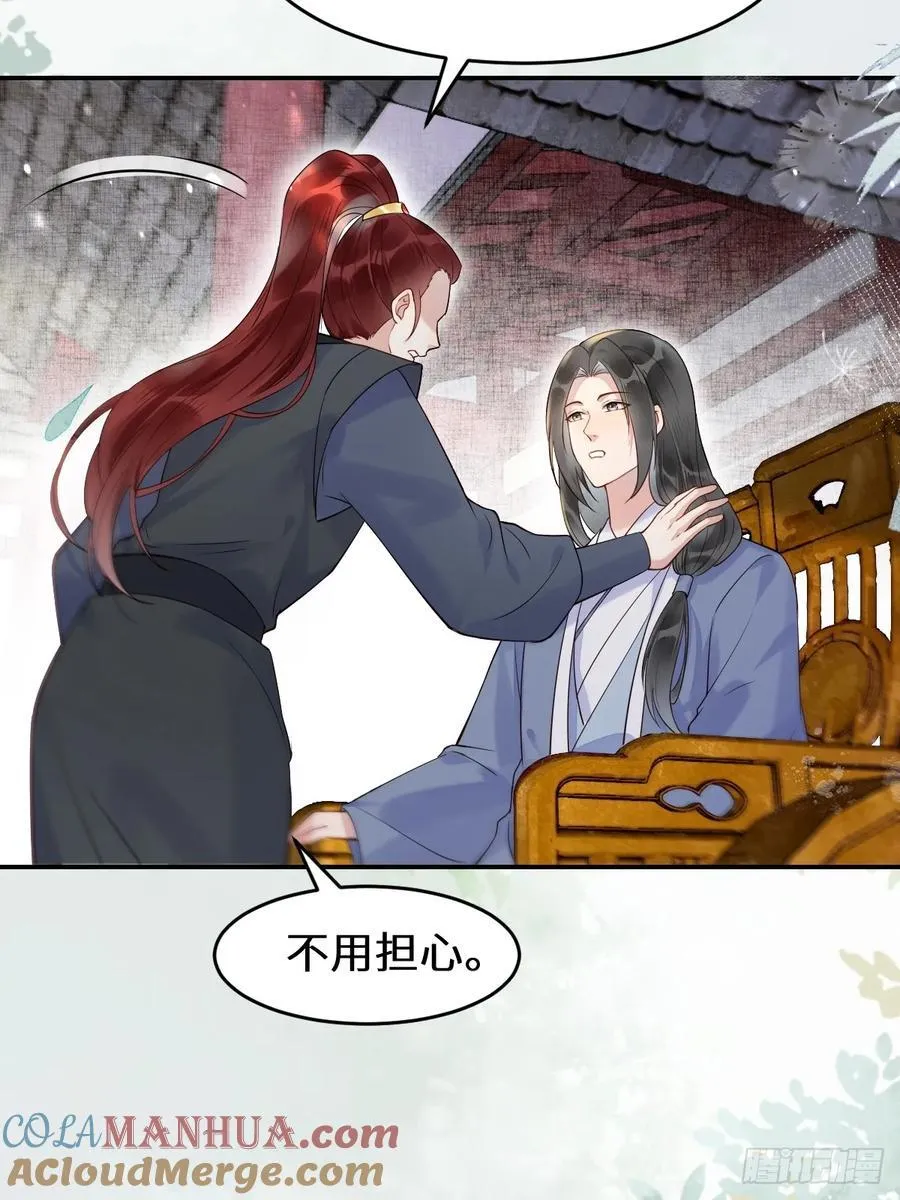 611 黑市危机6