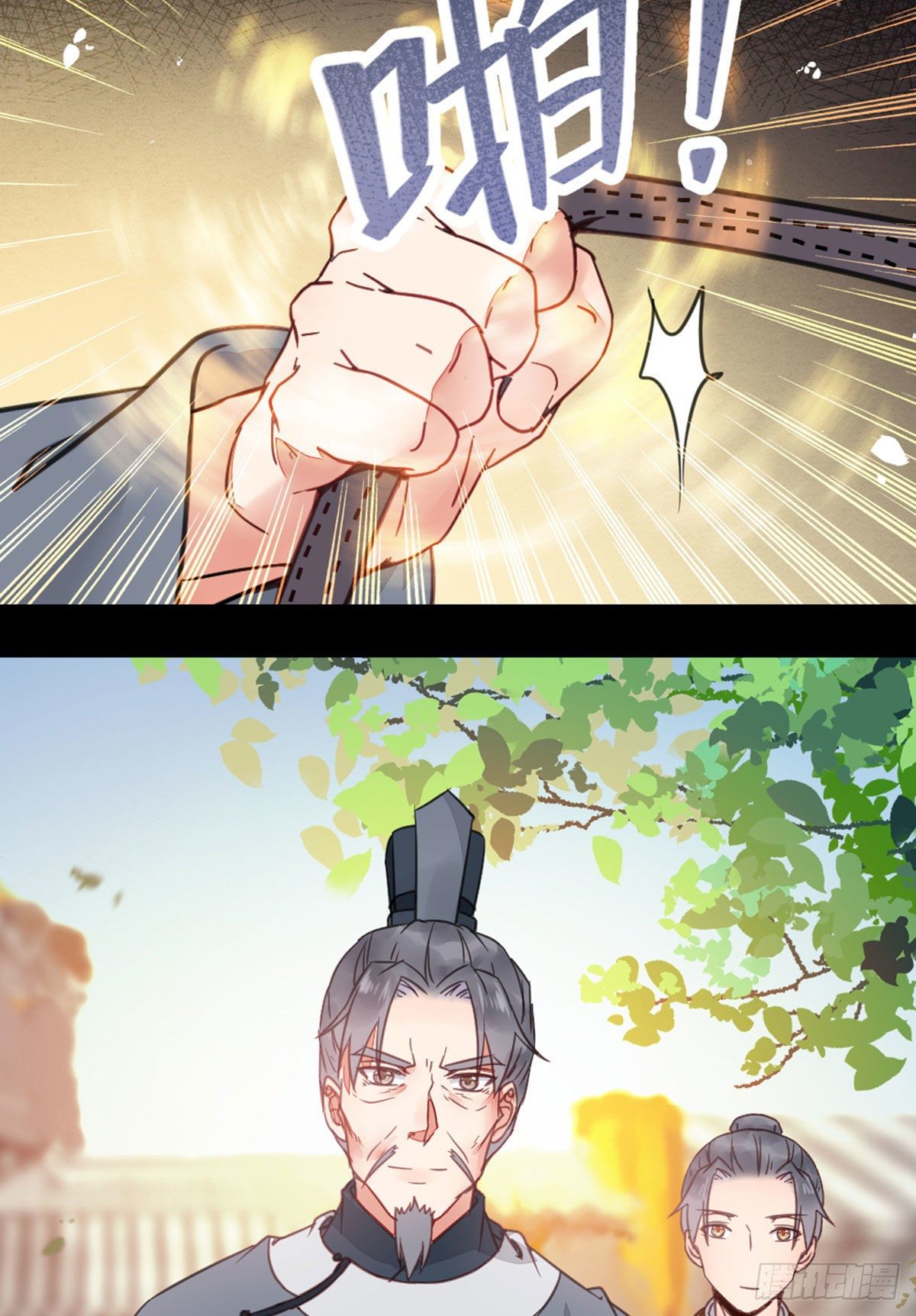 传说中的鬼医11