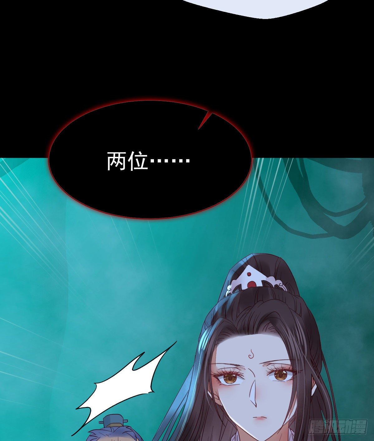 百岁山迷踪阵41