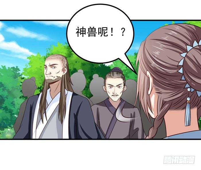 强者齐来！21