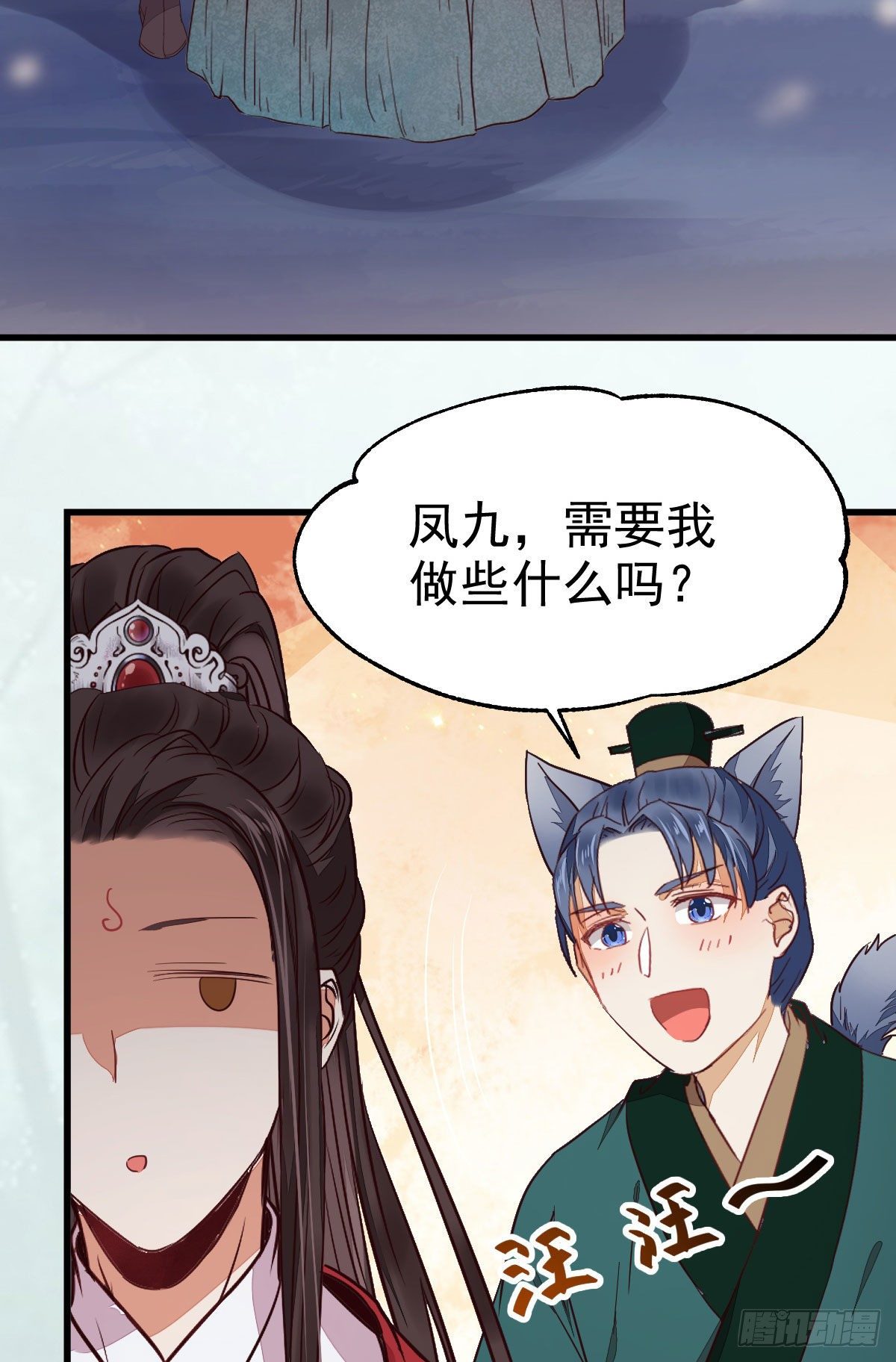 就凭你？37