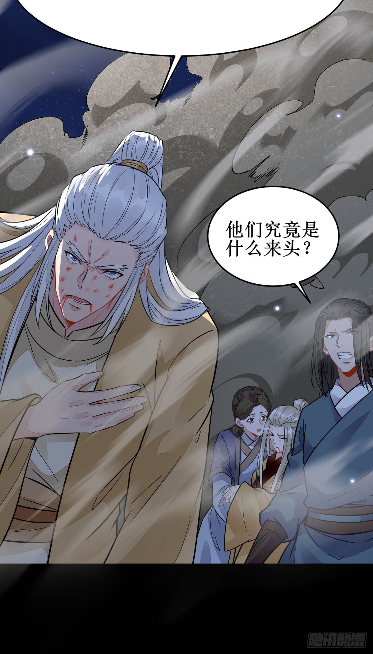 凤三元，危！(二)32