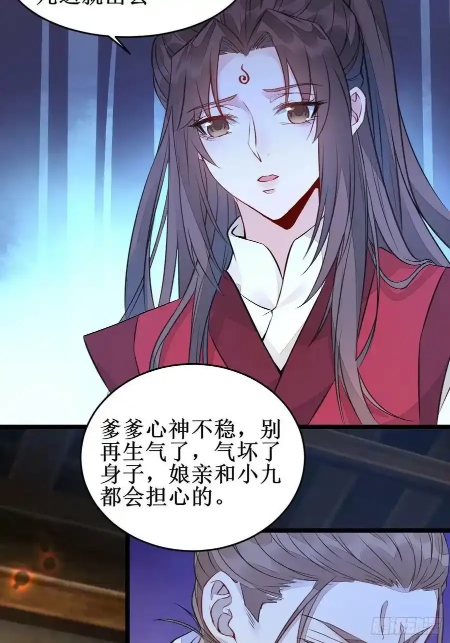 爹爹怎么了？15