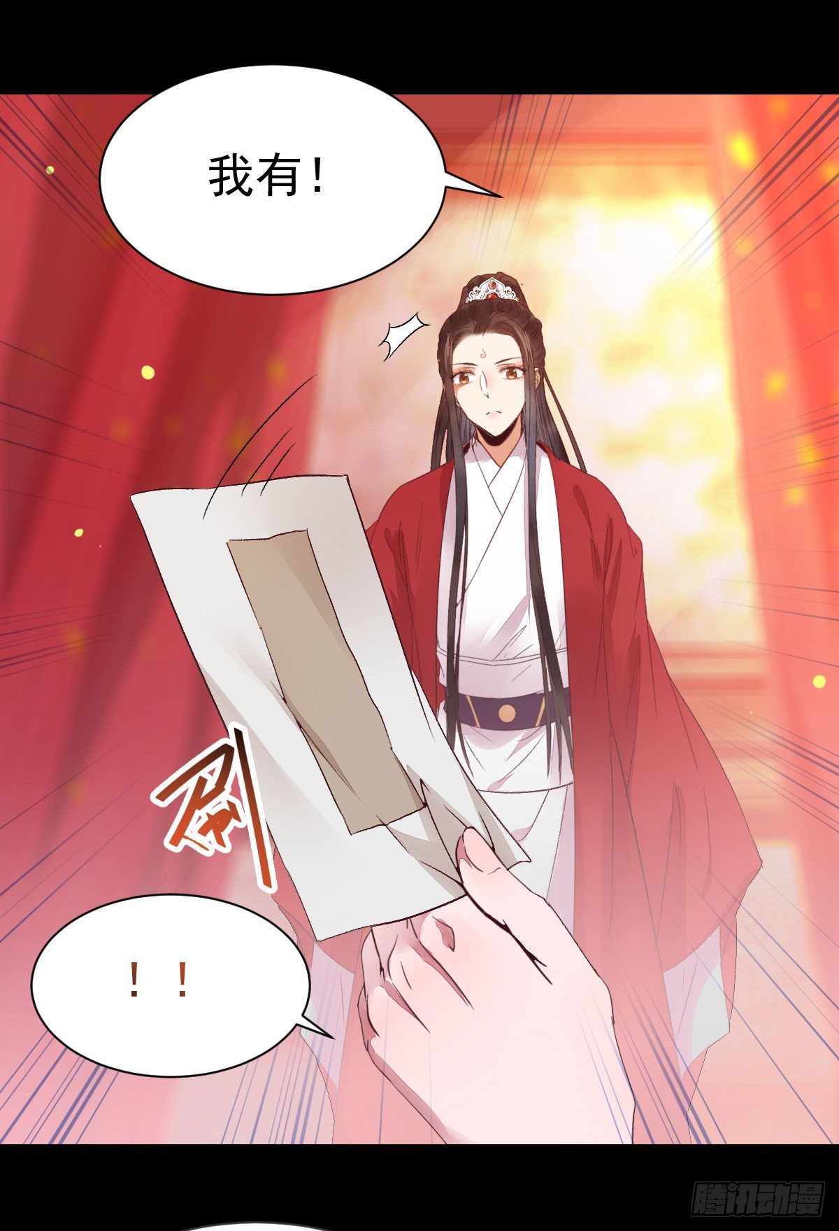 何方神圣22