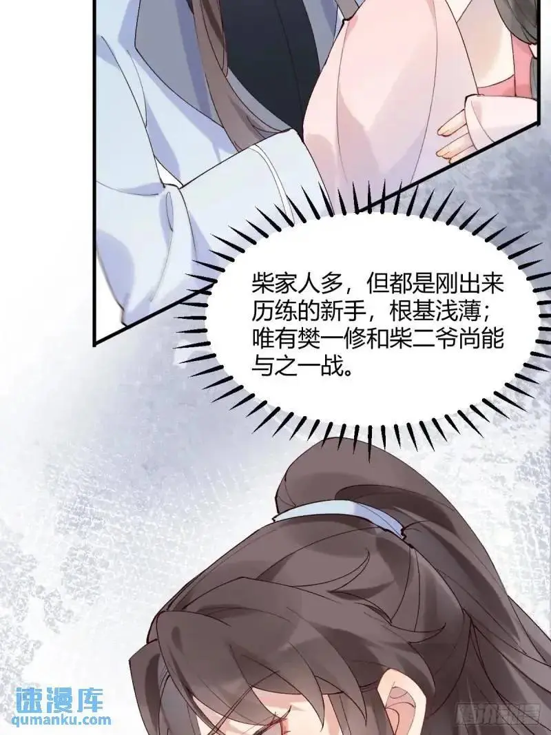597 蝎子佣兵团31
