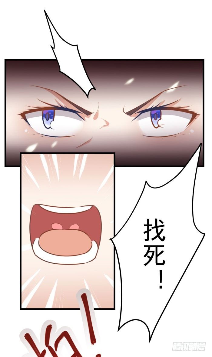 我是凤九10