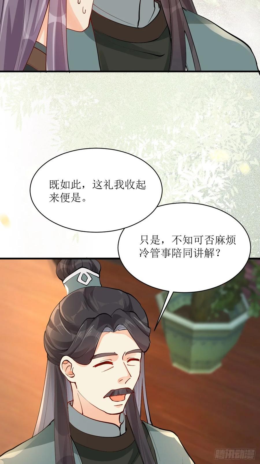 584 见丹识人25