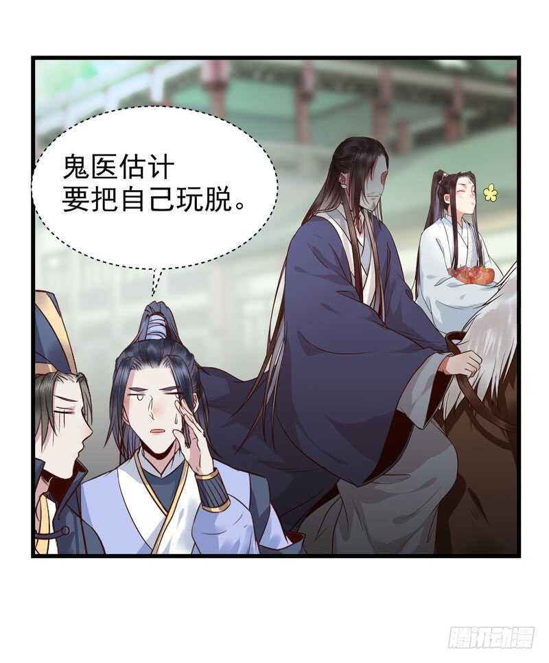 最难消受美人恩17
