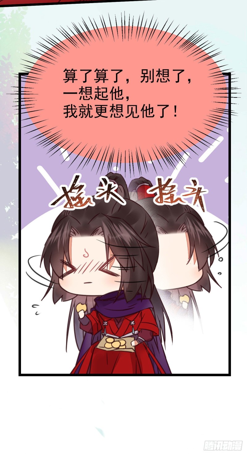 能将不可能变成可能的凤九！28