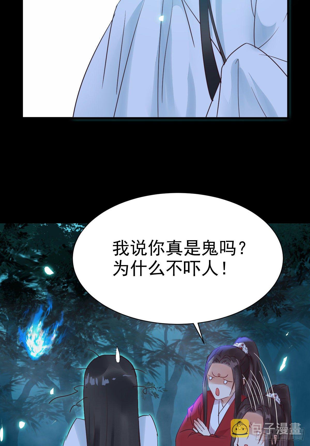 她绝对是来玩儿的！31