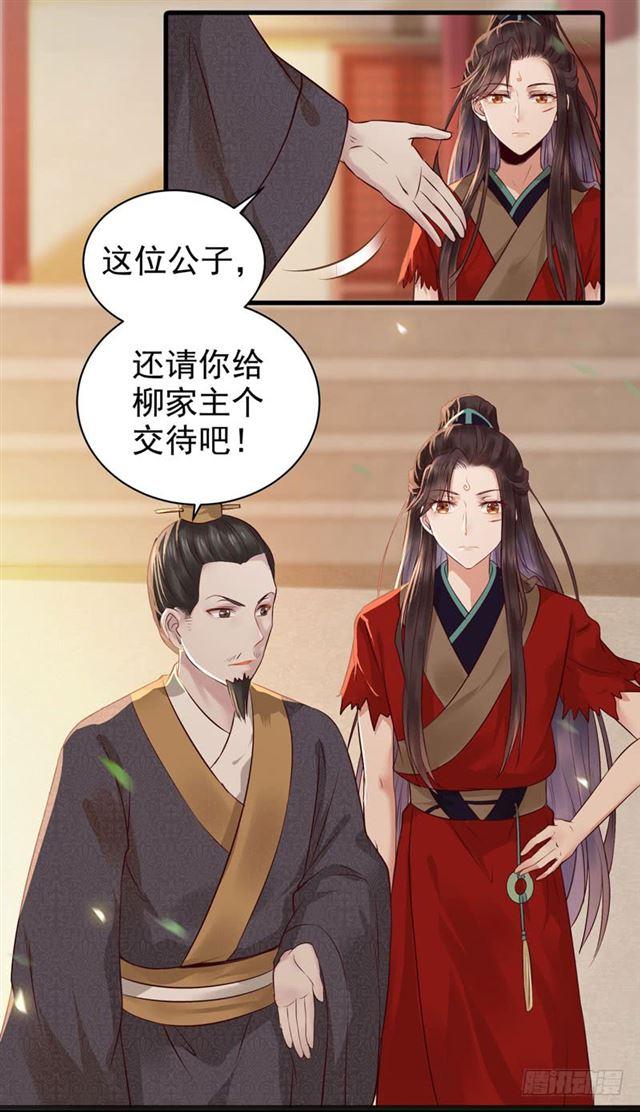 非池中物26