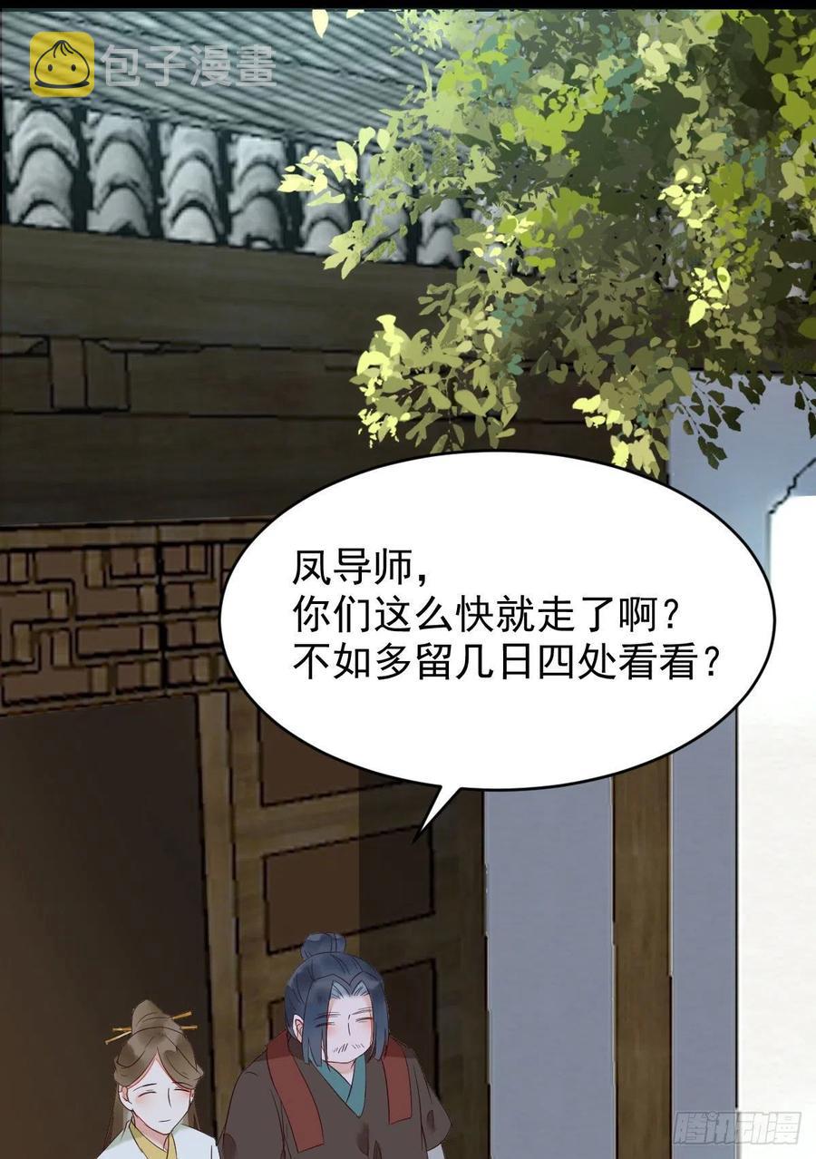 将计就计17