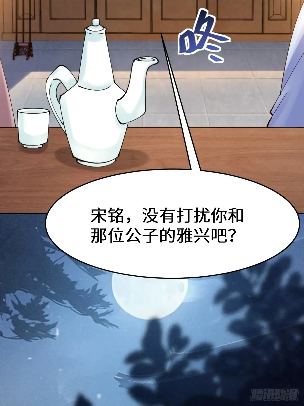 627 调戏23