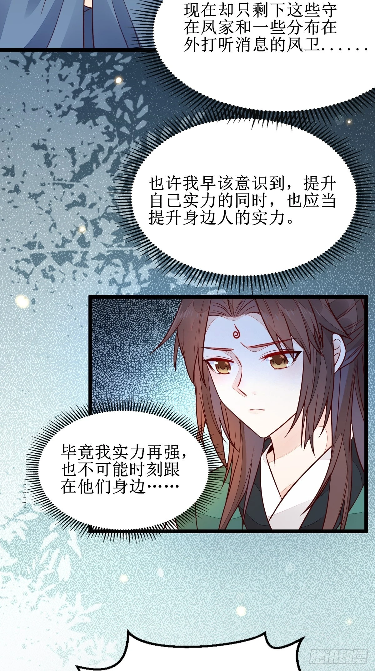 走，去黑市10