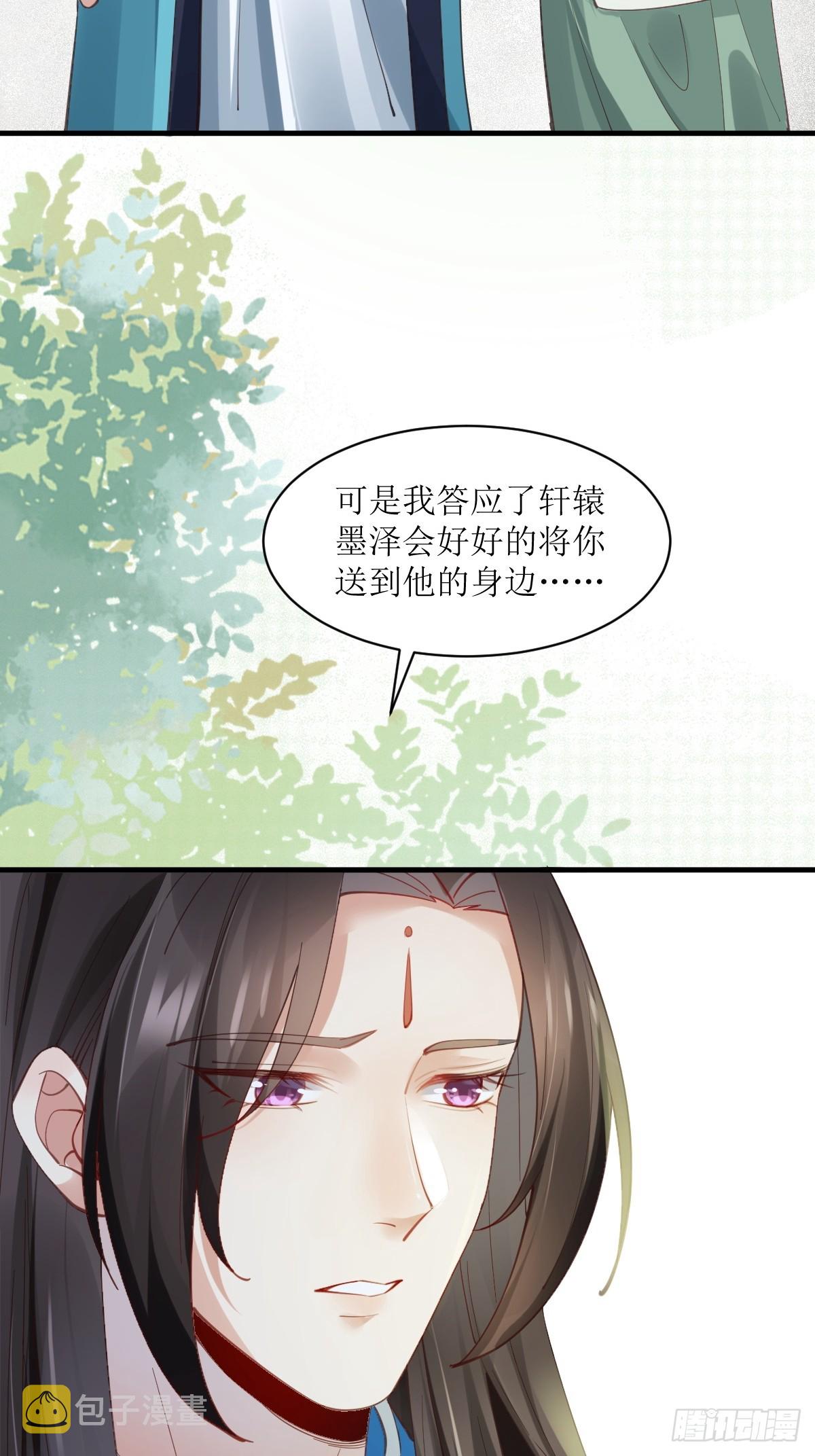 536如果...15