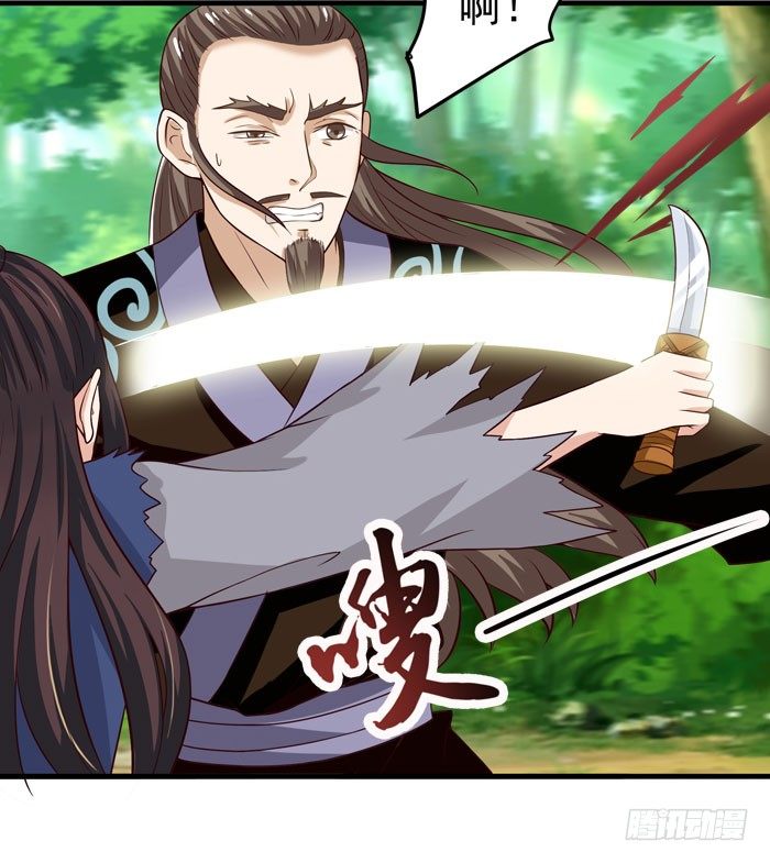 幕后相救28