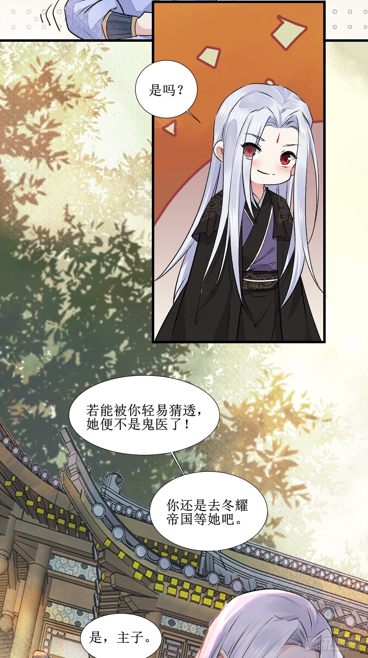 511知九莫若泽~18