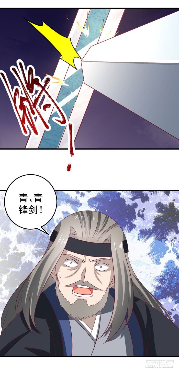 恩怨了结8