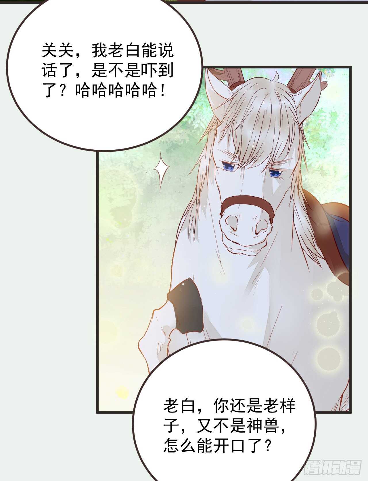 这两人配一脸11