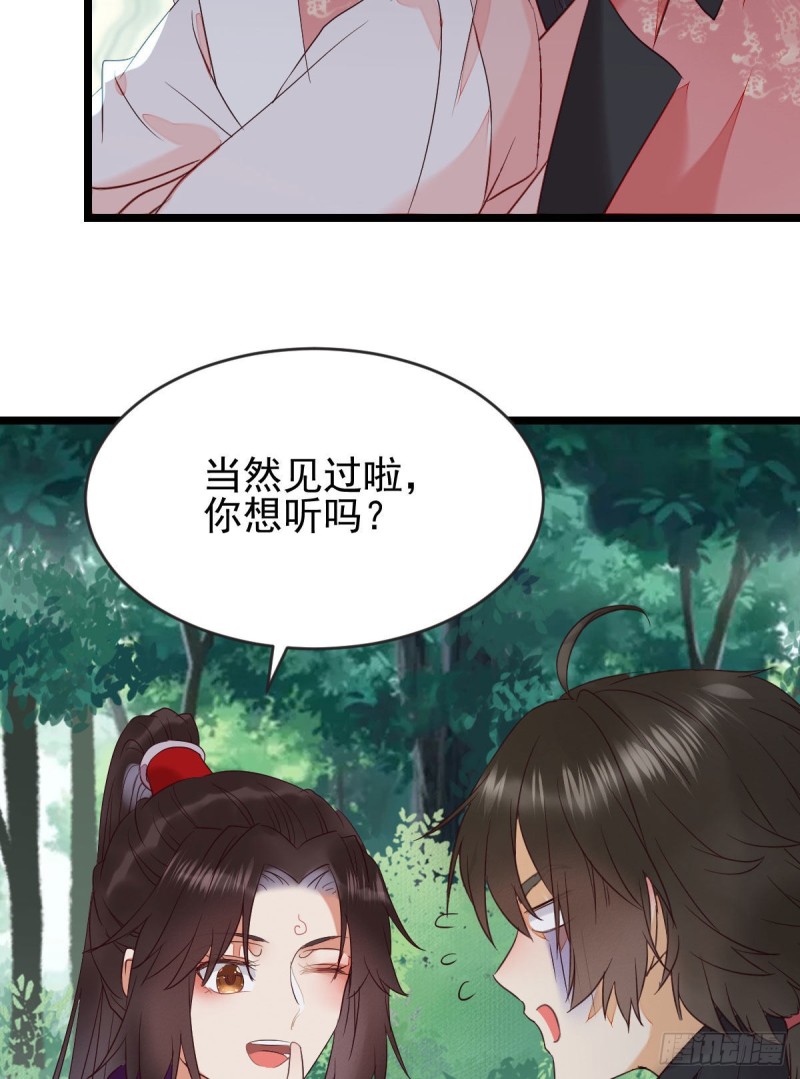 你俩组CP可还行？21