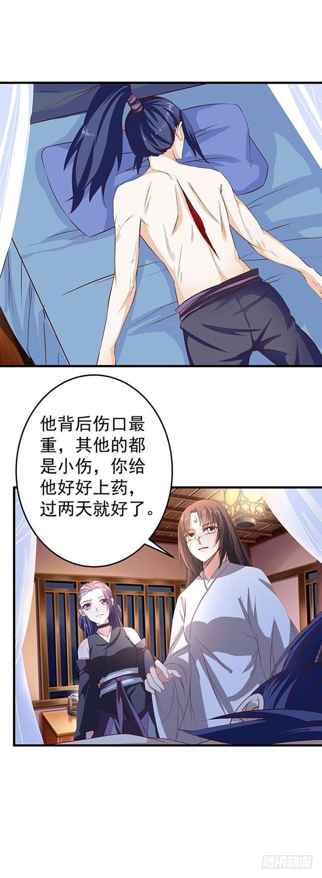 武师玄极境巅峰10