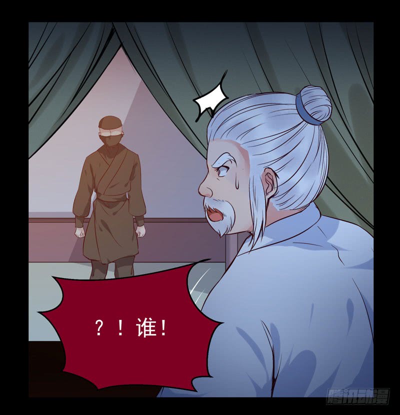 爷爷被劫8