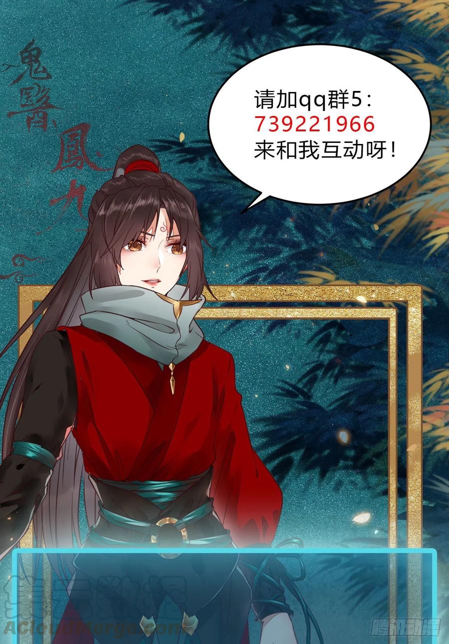 罪行败露38