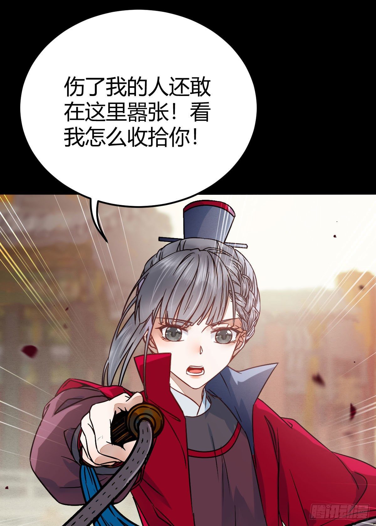 假凤九36