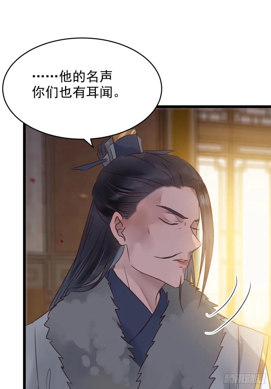 赐毒白氏40