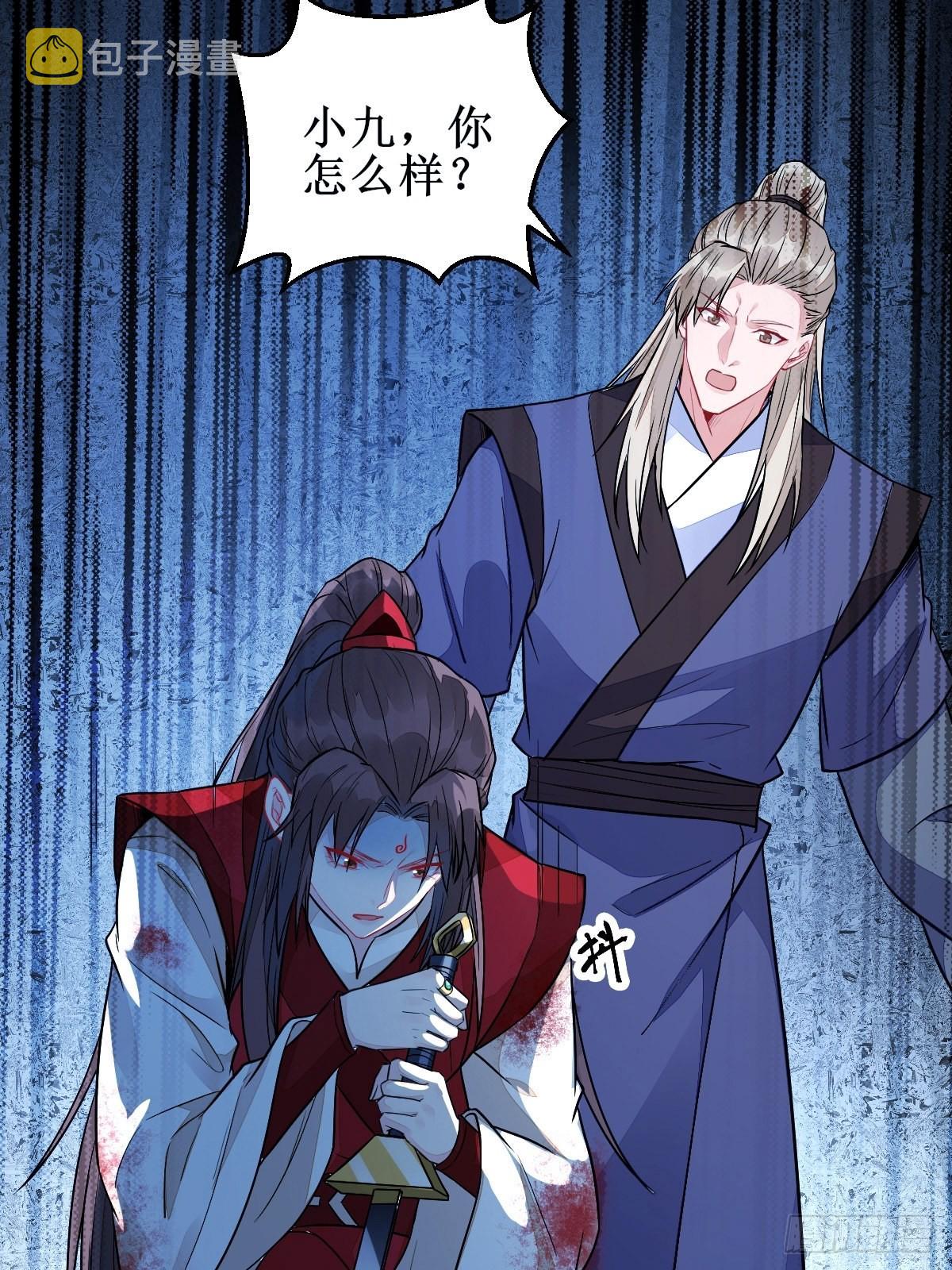 受伤15