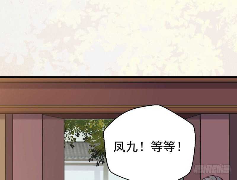 入住洞府29