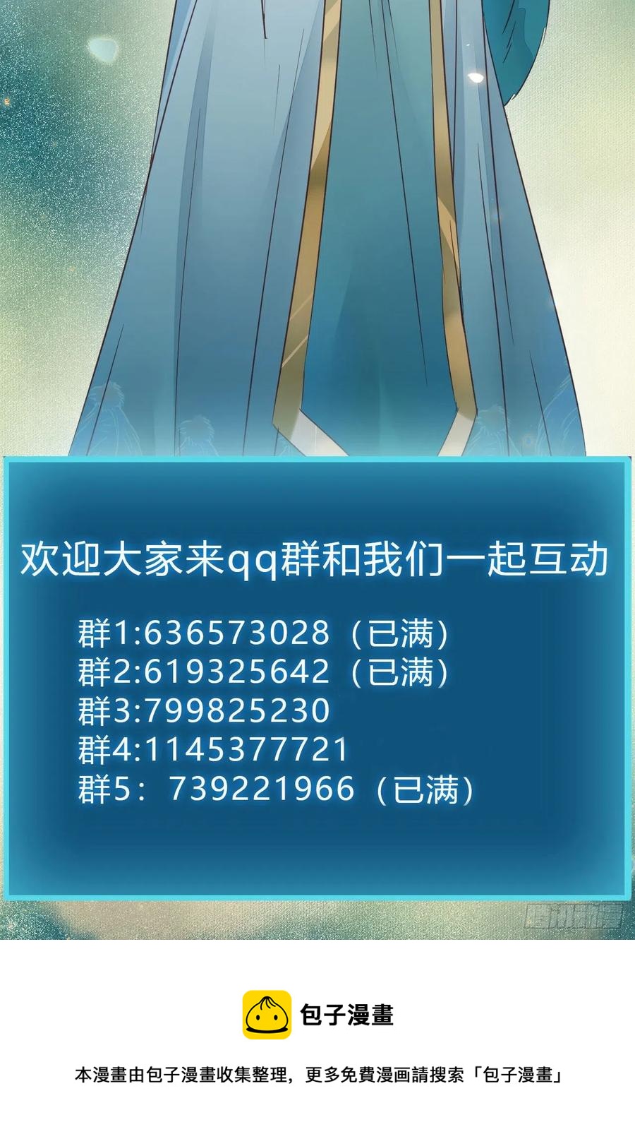 这次换宋铭上！52