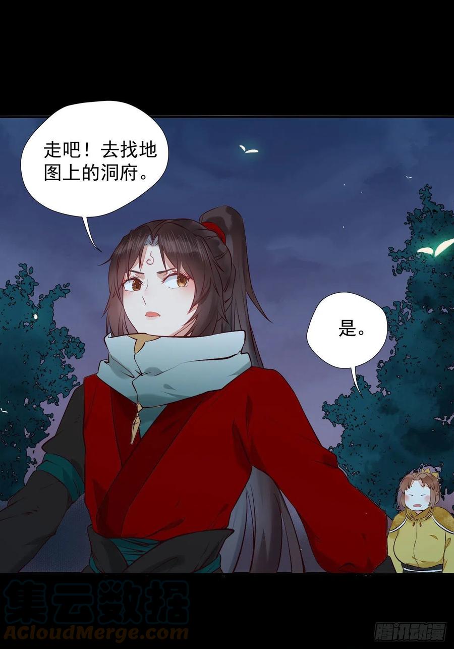 魔鬼训练22