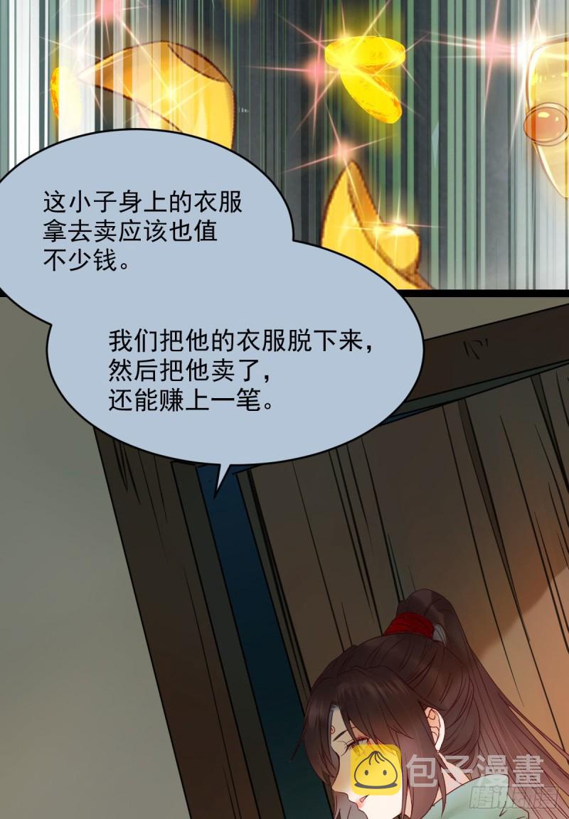 鬼鬼的把戏34
