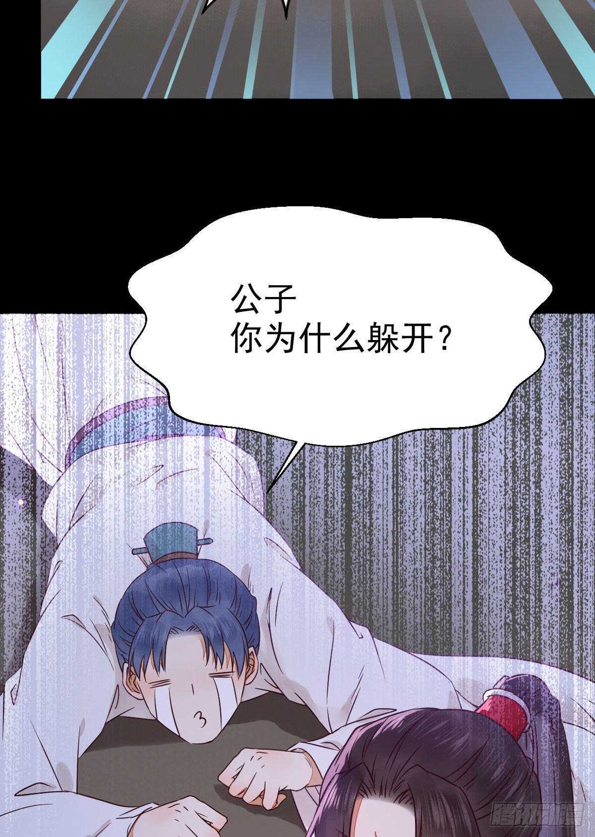凤九回家20