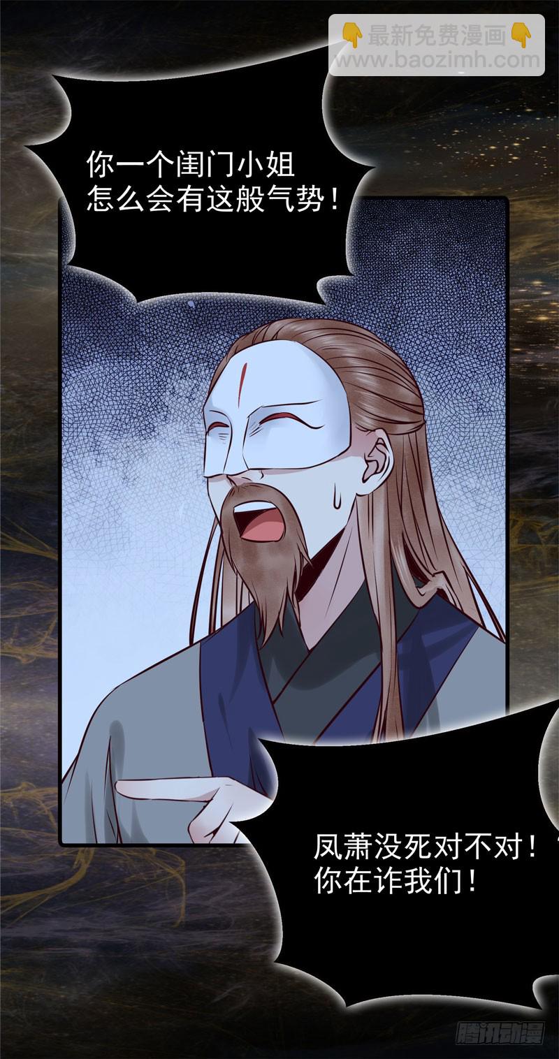 引蛇出洞41