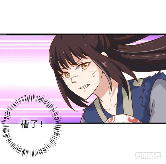 落入洞窟14