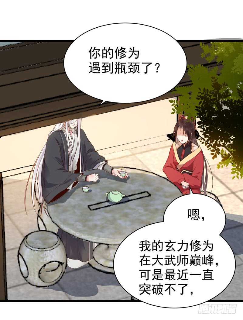 擅长暖床43